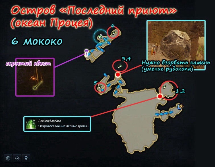 Арк остров интерактивная карта