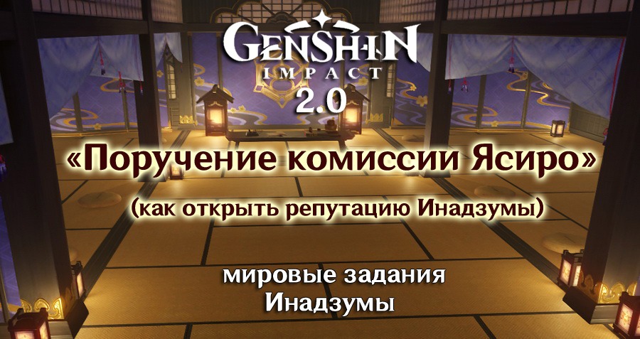 Линн хочет поговорить с вами genshin impact