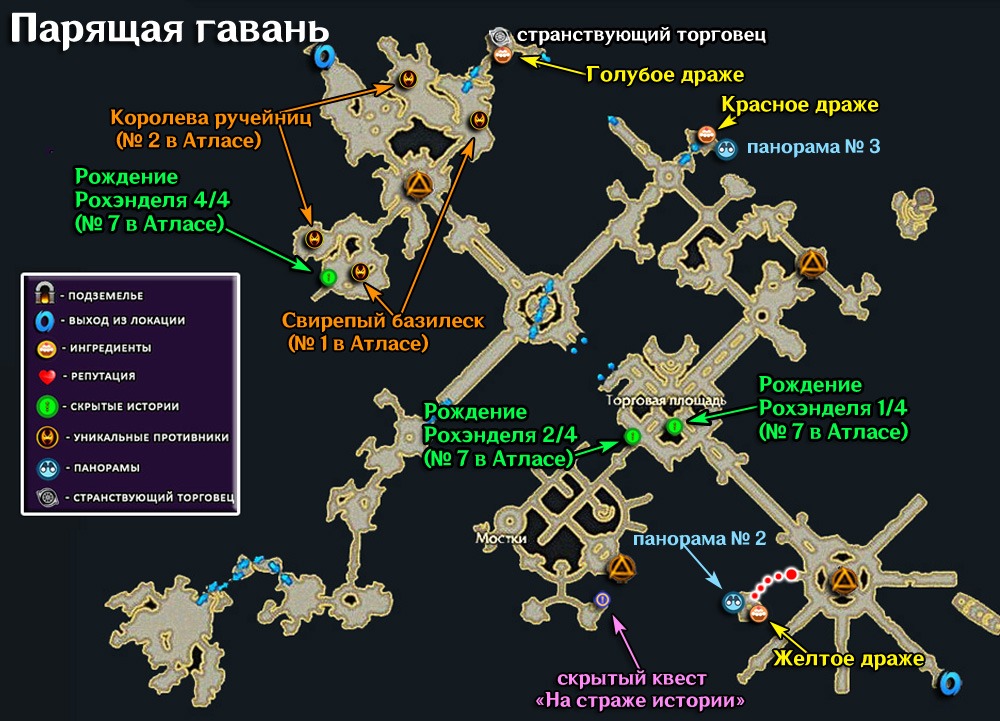 Карта лост арк атлас