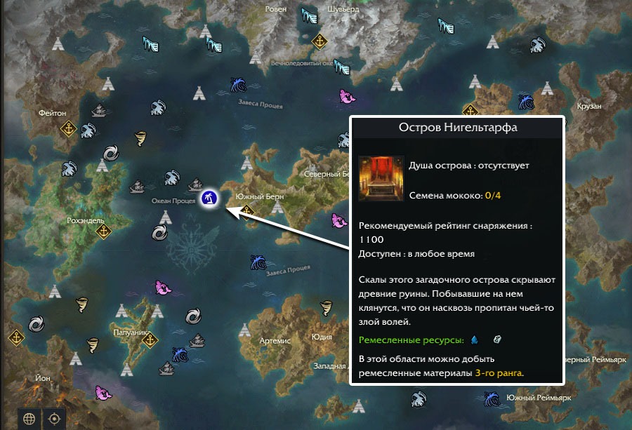 Остров Нигельтарфа на карте мира лост арк

